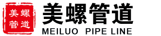 沧州美螺管道防腐保温有限公司